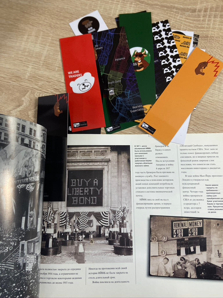 Bookmarks for Traders (10 Different psc)
